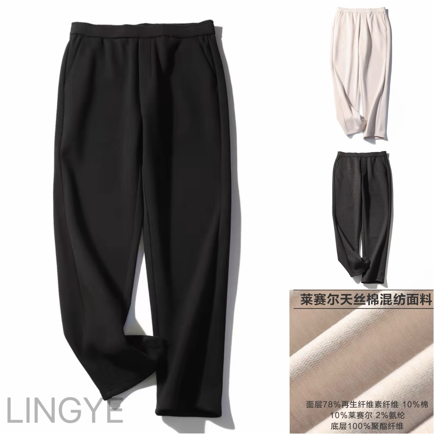 （含天丝）加厚加绒莱赛尔天丝松紧休闲裤男男士高端舒适直筒休闲裤