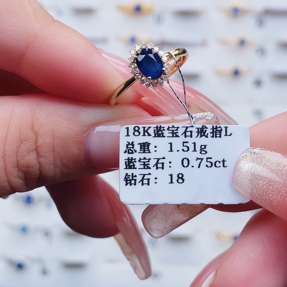 蓝宝石18K金镶嵌戒指