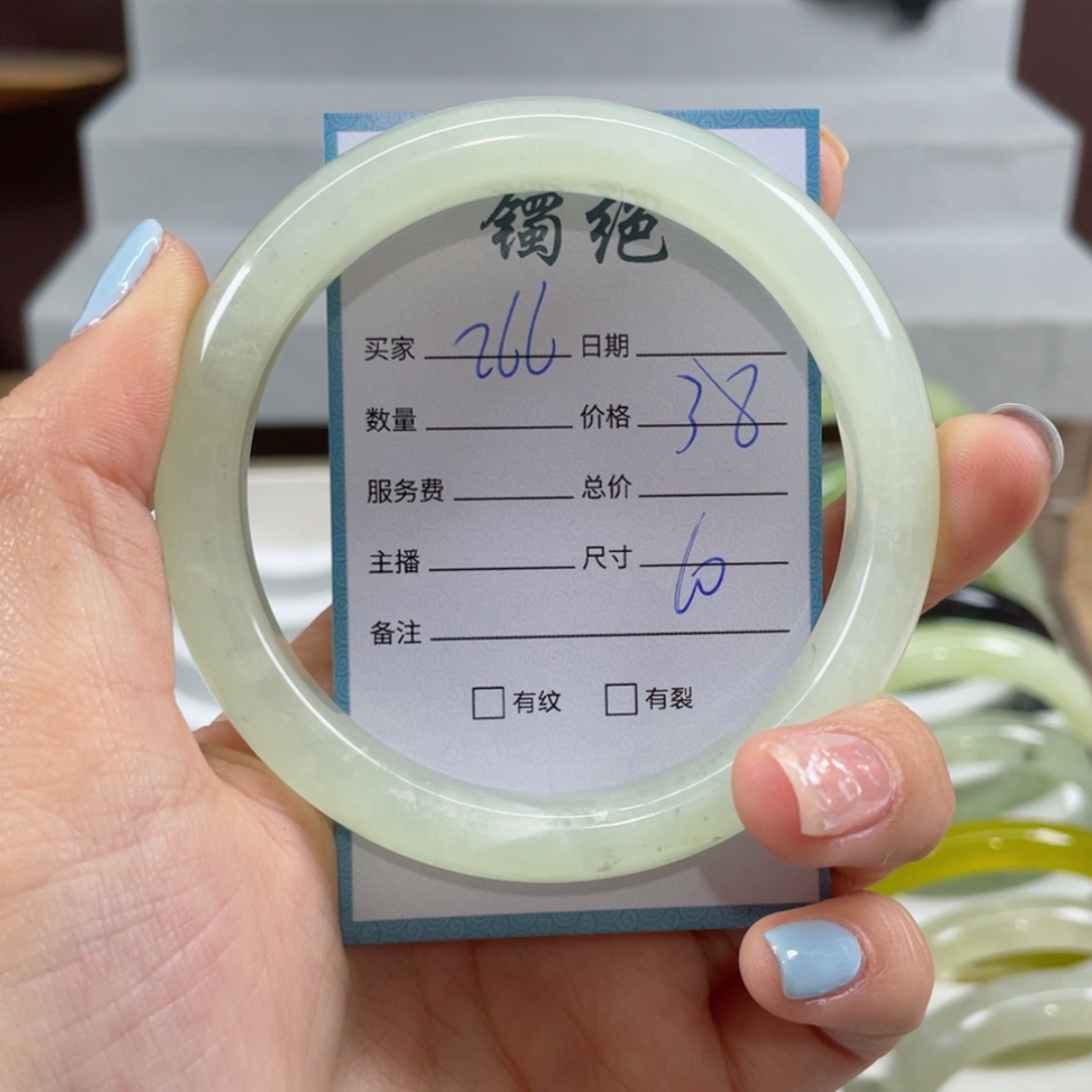 【闪购商品】蛇纹石玉手镯未镶嵌