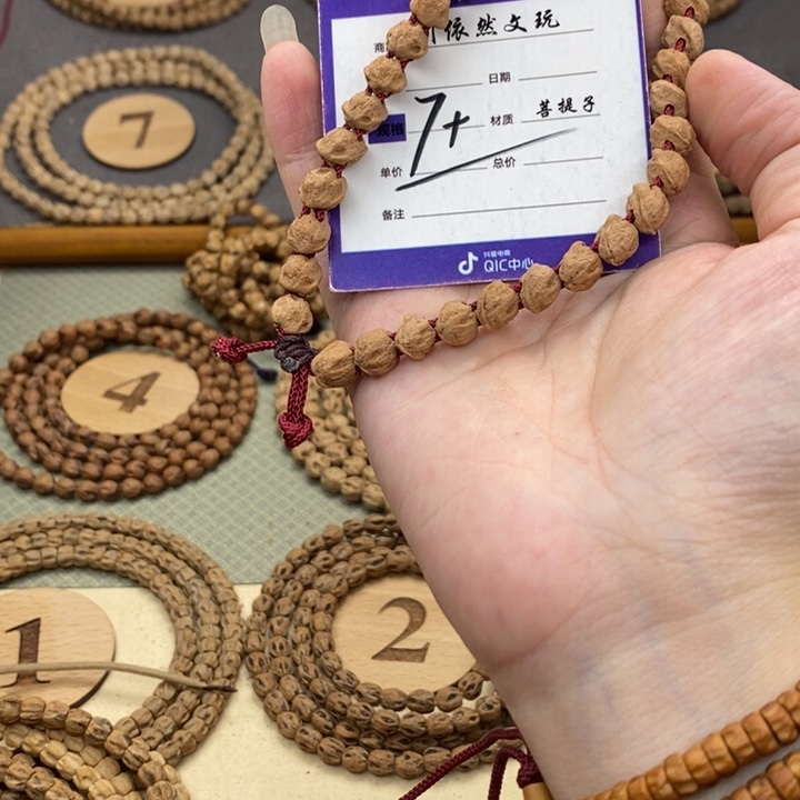 柏香籽/百香籽手串