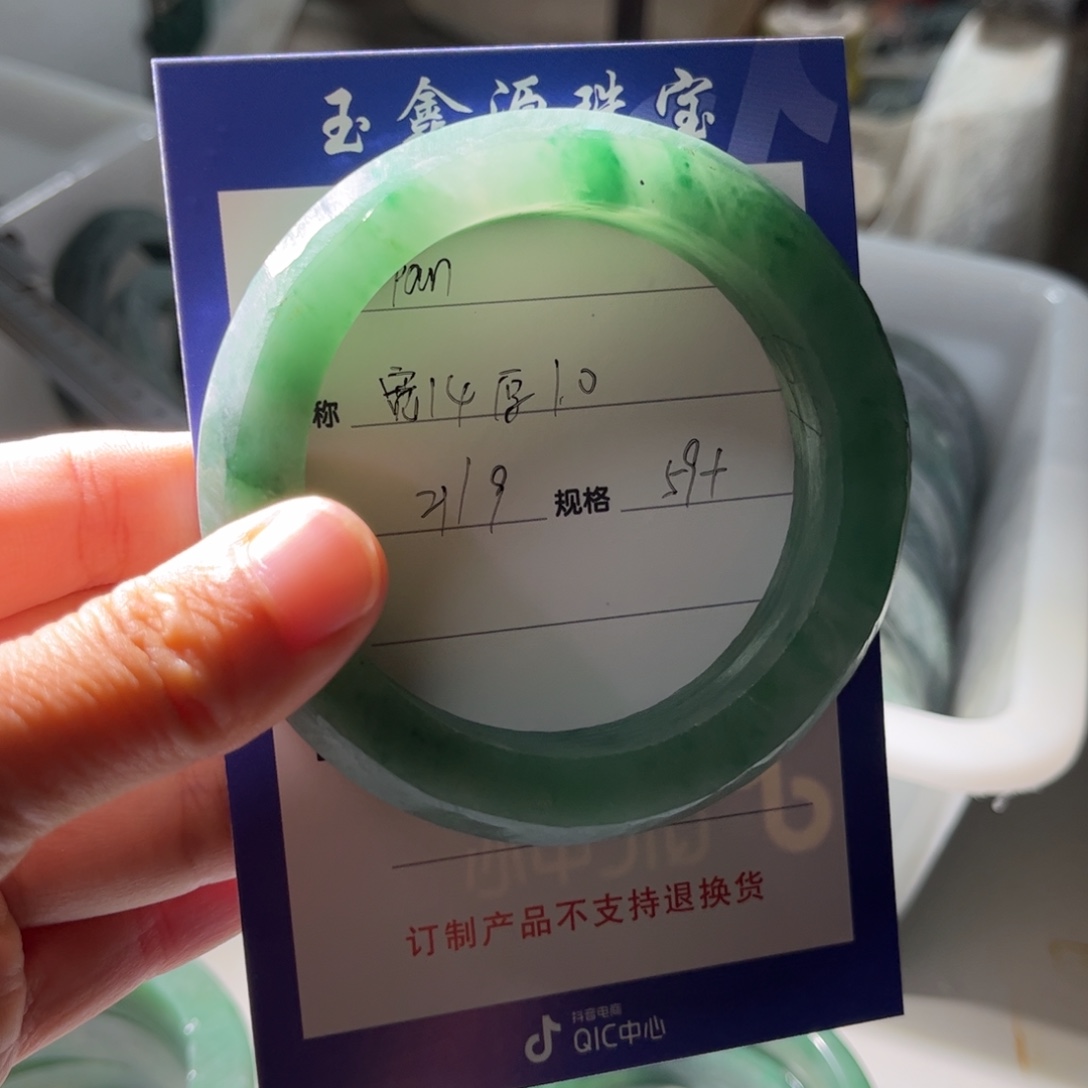 ****n未镶嵌手镯石英质玉定制