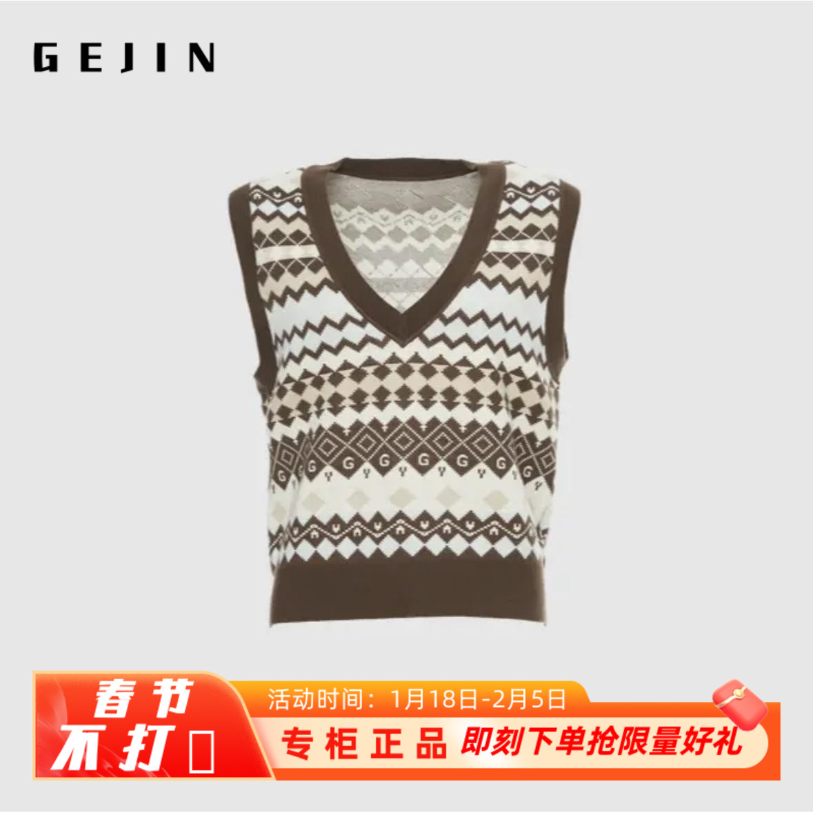 2024冬季新款轻奢时尚休闲优雅马甲9452463201