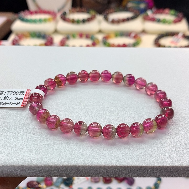 碧玺手链未镶嵌7.3/西瓜。