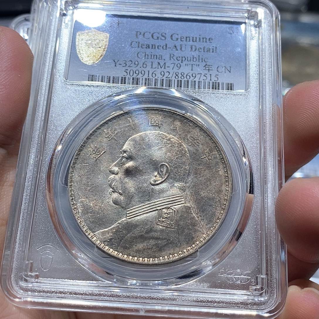 银PC评级转光十年大头7515