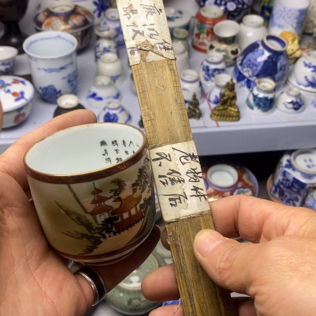 瓷片是你给她讲嘛不知道嘛