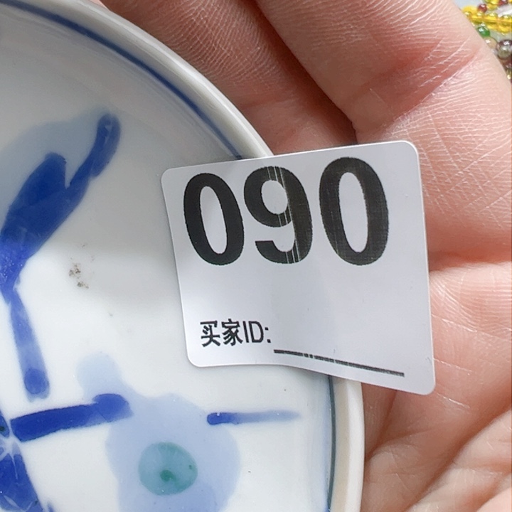瓷片酒*O cicocfogcgov