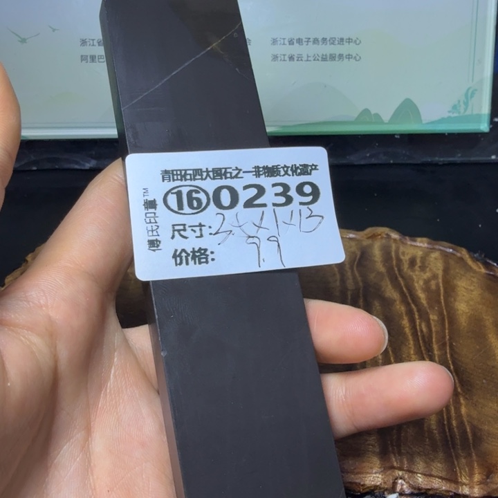 青田石3.9青田石雕厂家直销