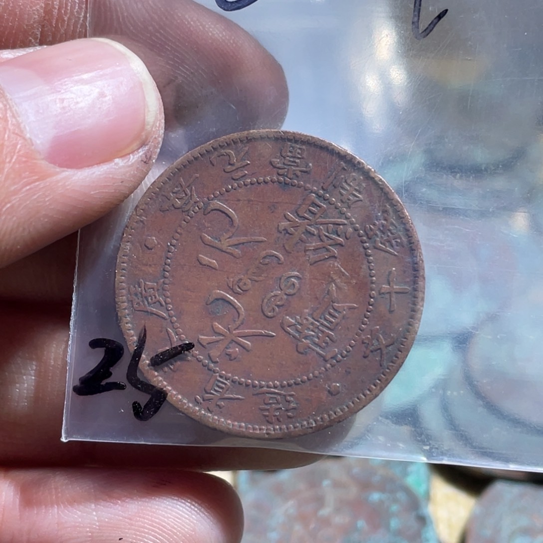 猴***哥花岗石纯铜锡合金纯铜博古通今小卢25