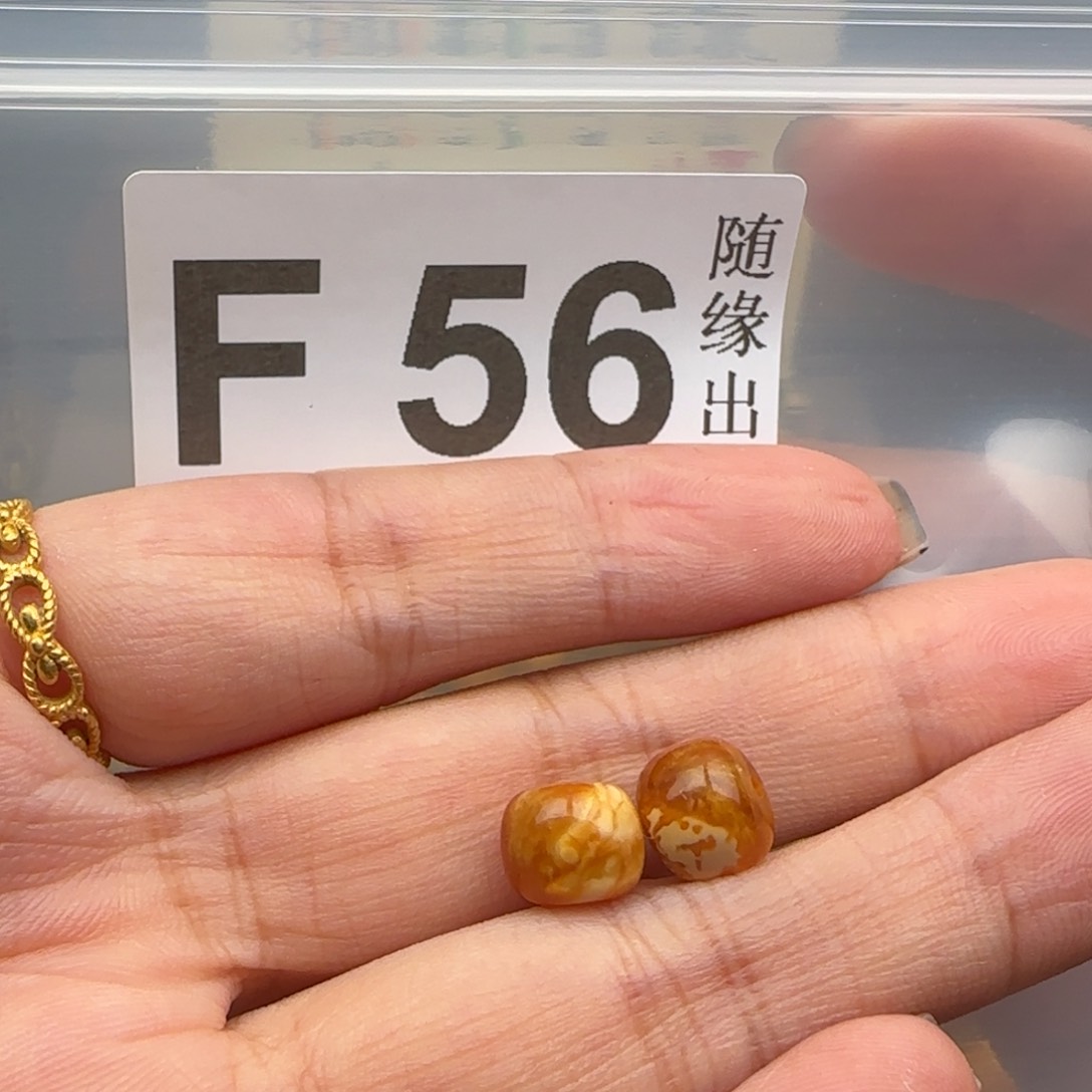 未镶嵌琥珀裸石8尺寸老型一对