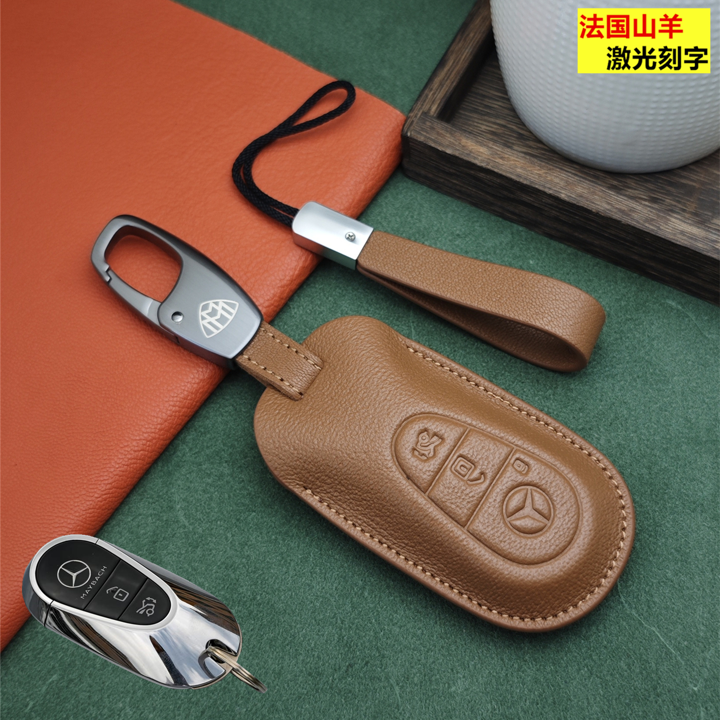 适用于奔驰迈巴赫S级GLS480 600 680 EQS汽车钥匙套真皮钥匙扣包