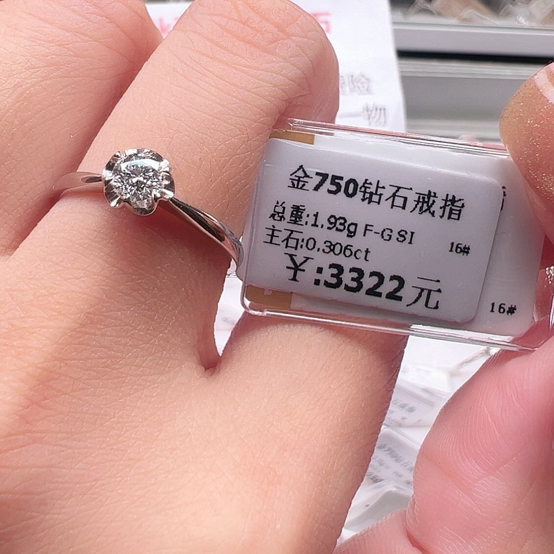 钻石戒指/指环18K金镶嵌