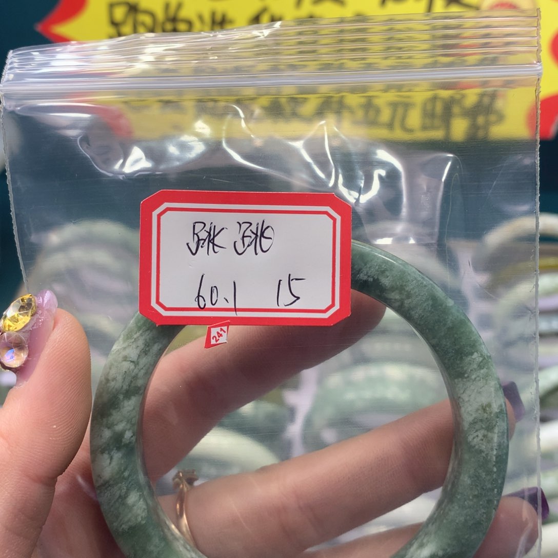 透闪石-蛇纹石玉手镯未镶嵌跳*虎