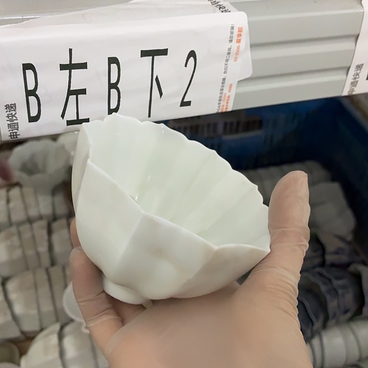 茶具微暇，介意勿拍