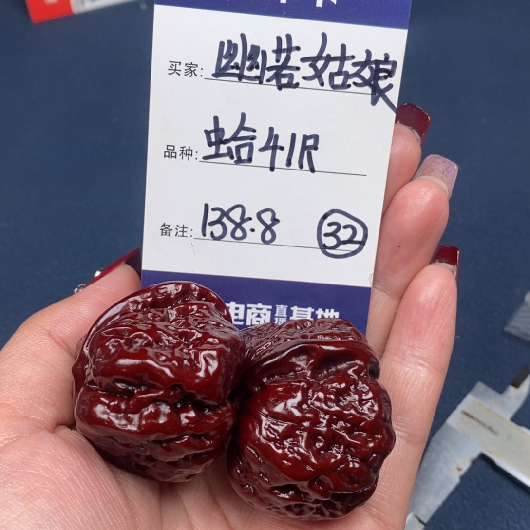 文玩核桃吊坠幽**娘文玩32