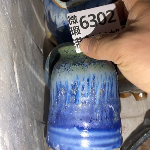 罐6302 微瑕38包邮景德镇陶瓷