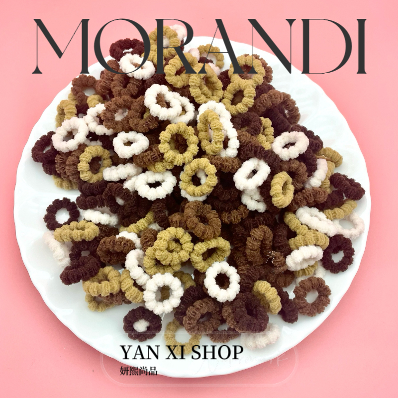 毛巾圈头绳一大包