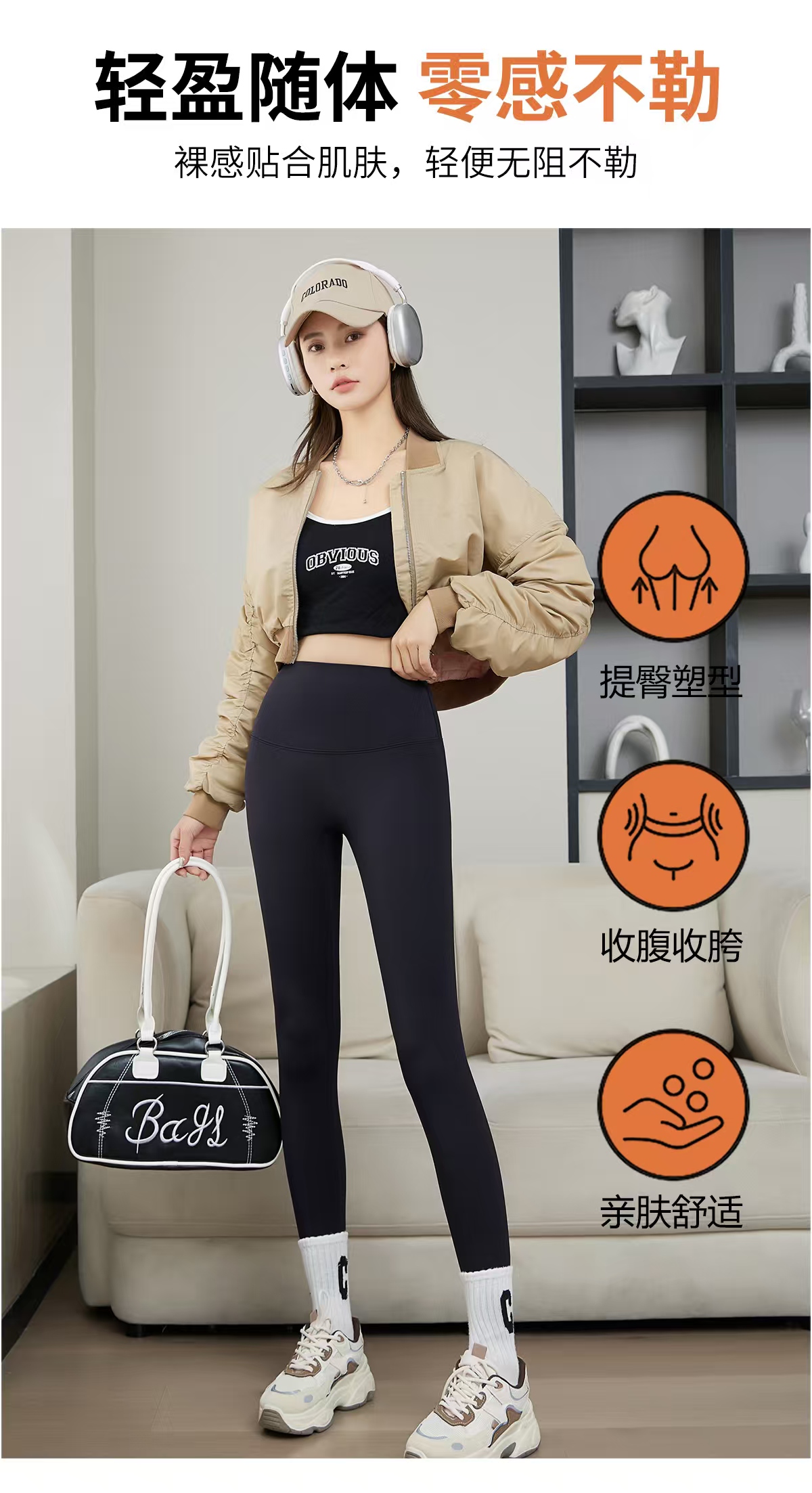 冬季鲨鱼裤成人高腰加绒女打底裤运动弹力提臀外穿