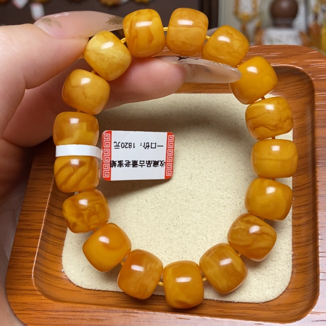 【闪购商品】手链蜜蜡未镶嵌