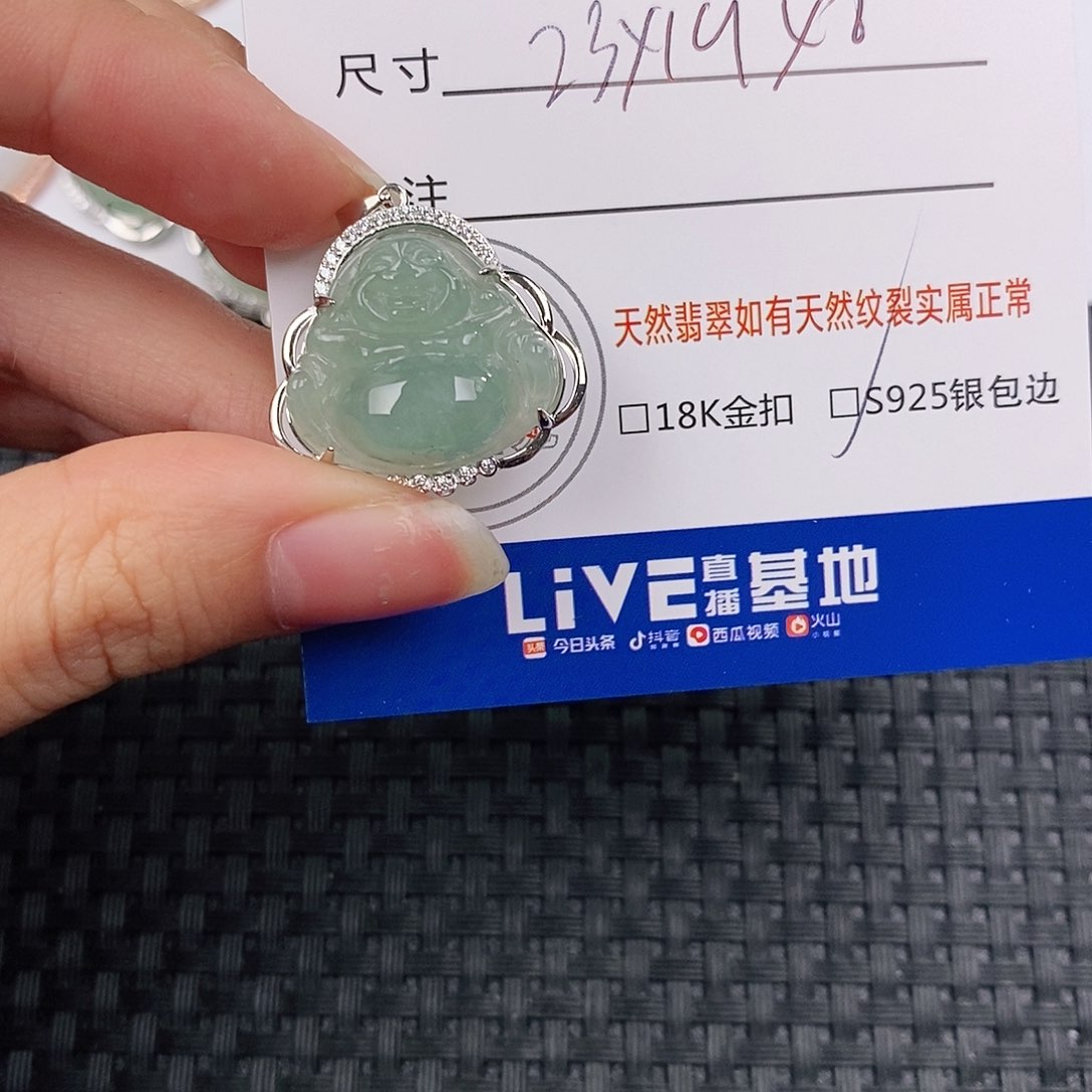 银S925镶嵌挂件翡翠吊坠