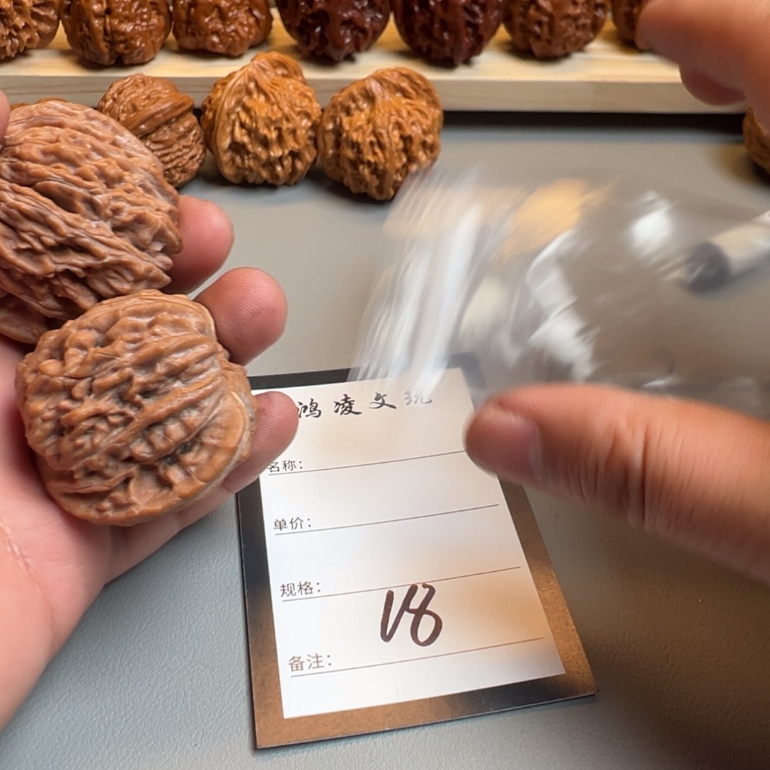 您***了核桃十八号文玩核桃