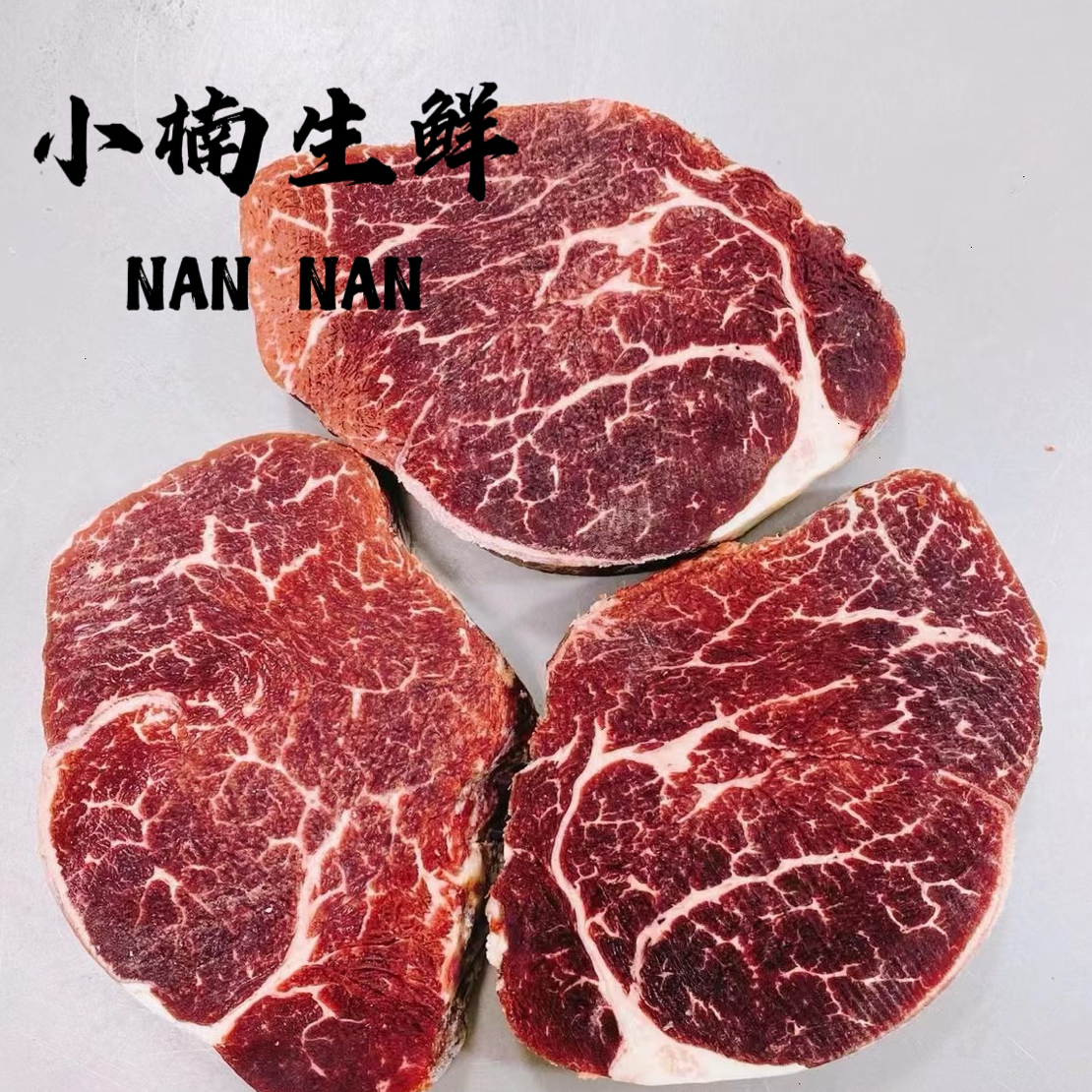 原切牛排500g 纯血黑安格斯 菲力 牛排 原切 牛扒 鲜嫩 小朋友也可以吃
