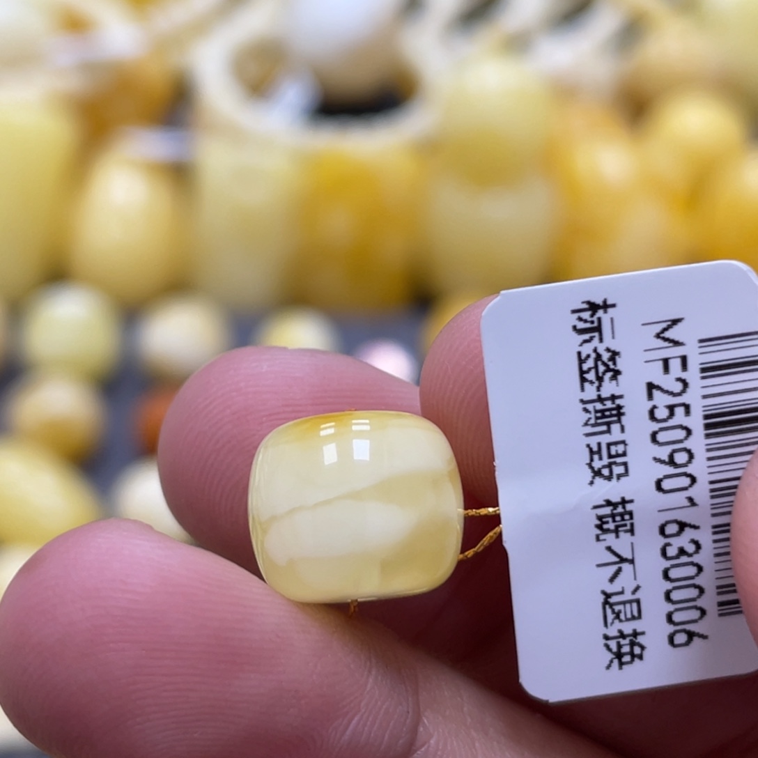 蜜蜡未镶嵌裸石11.8*9.8mm