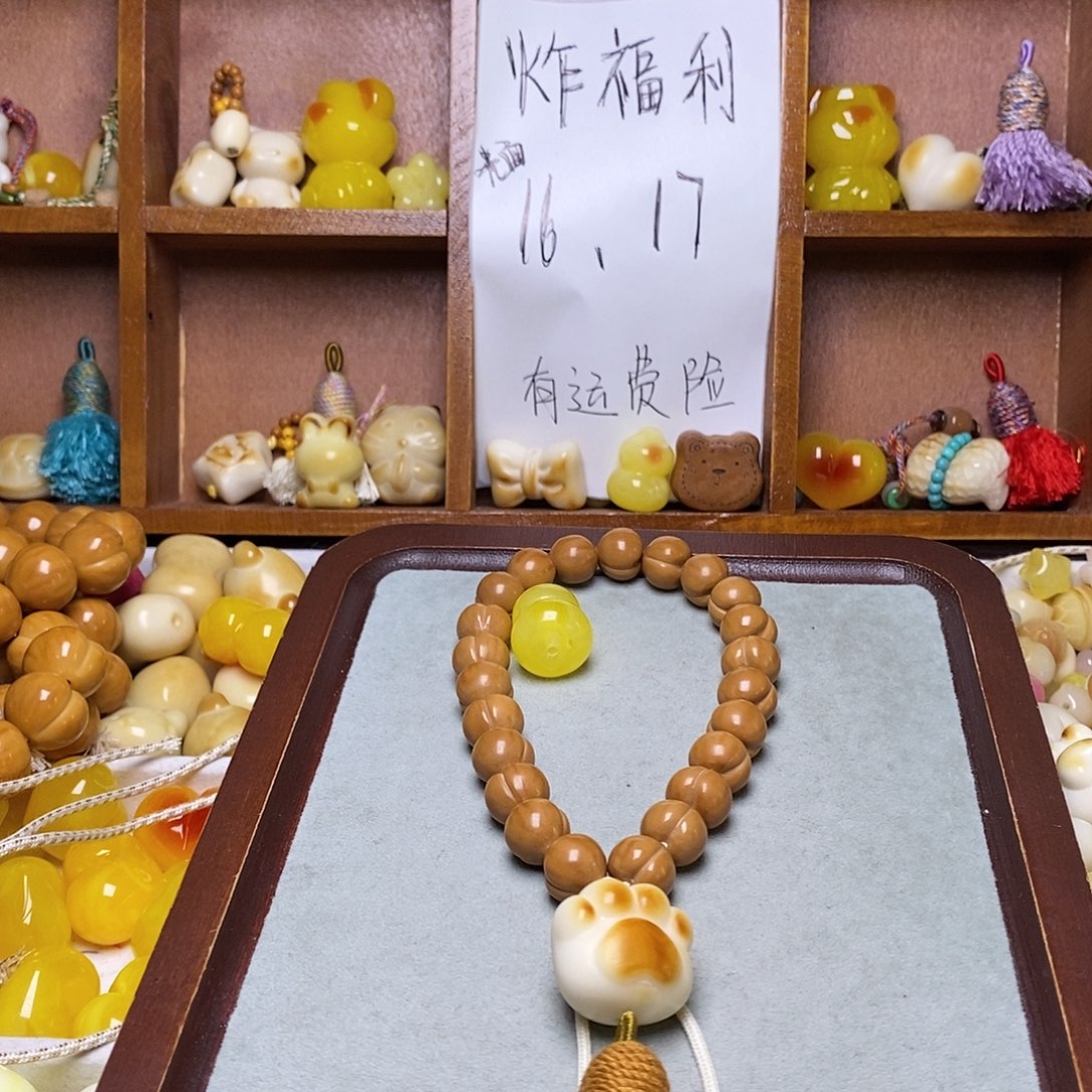 林***森吊坠猴头核桃葫芦猫爪