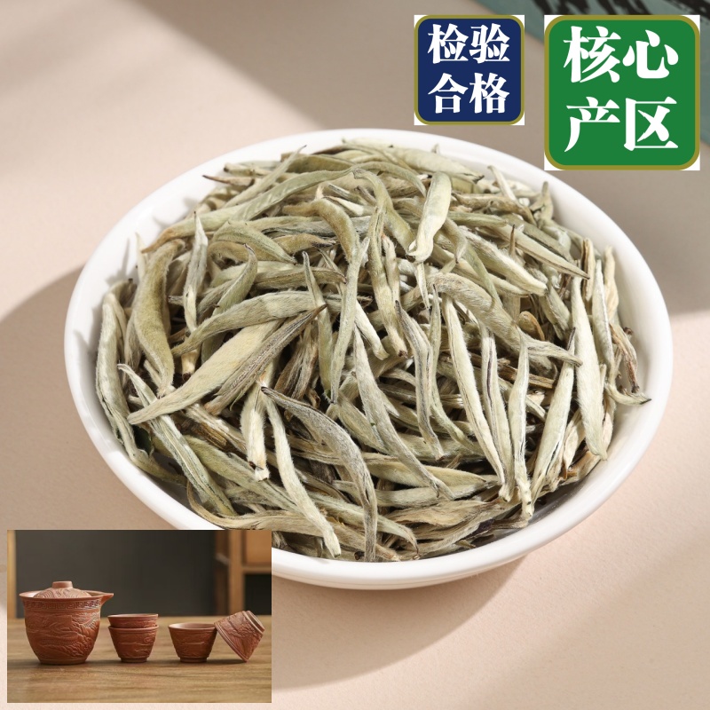 【白毫银针+茶具】毫香蜜韵-满披白毫 白茶散茶花香蜜香茶叶