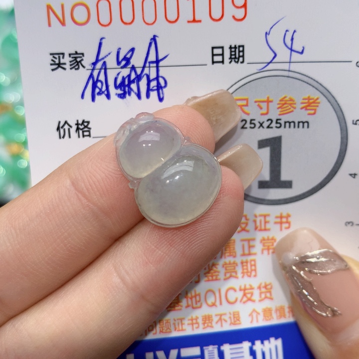 翡翠未镶嵌颈饰葫芦