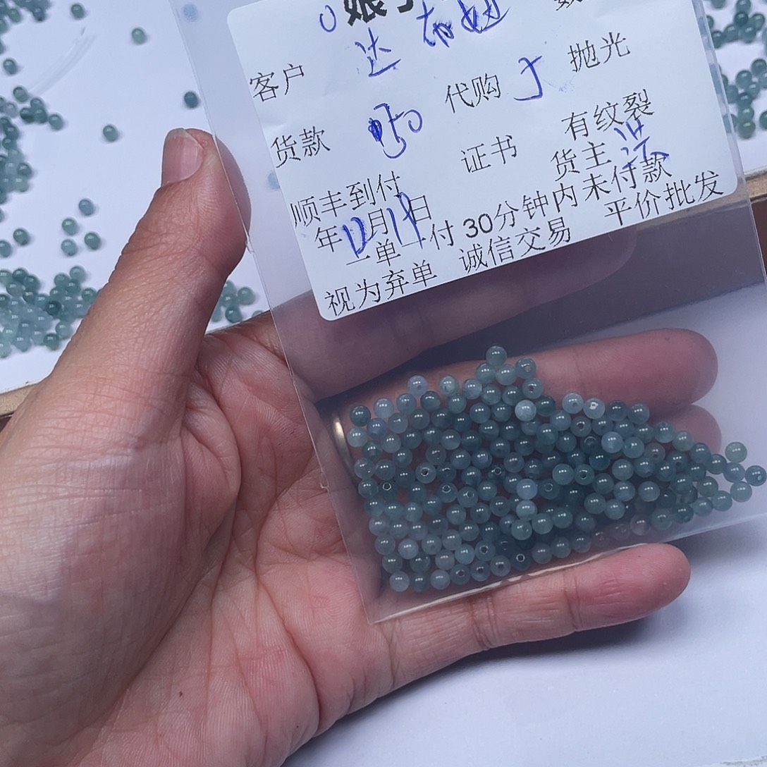达***妞翡翠未镶嵌颈饰翡翠