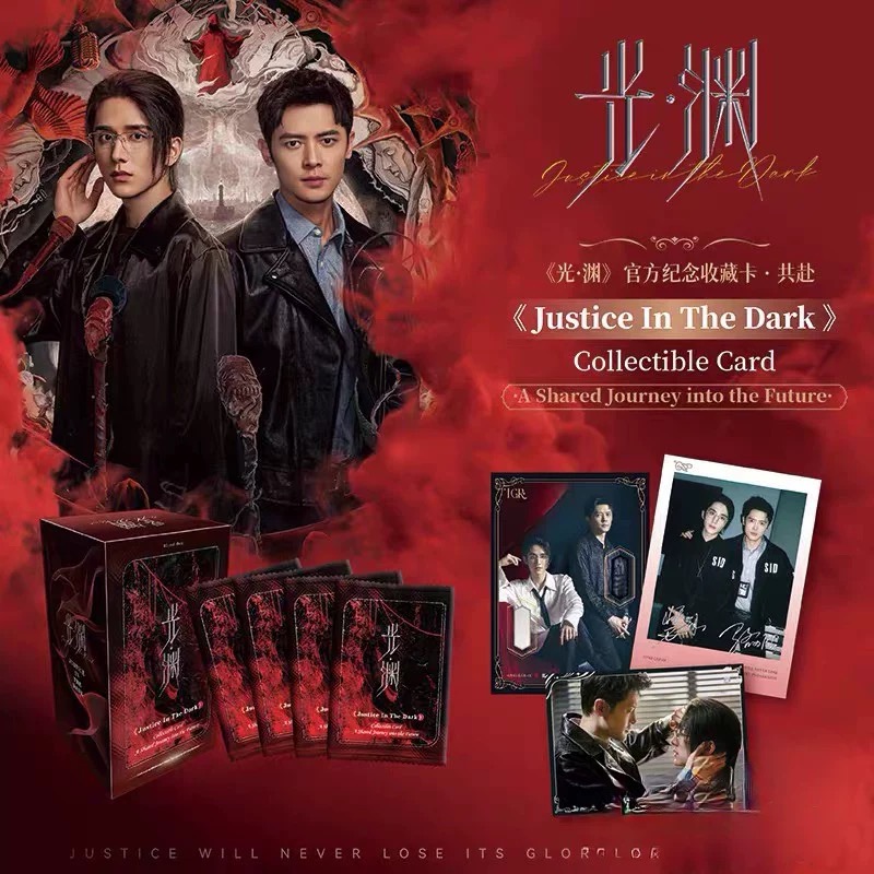 【炫吃】新洲《光 · 渊》二弹 官方纪念收藏卡