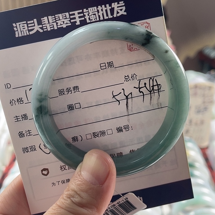 翡翠手镯未镶嵌111111111111