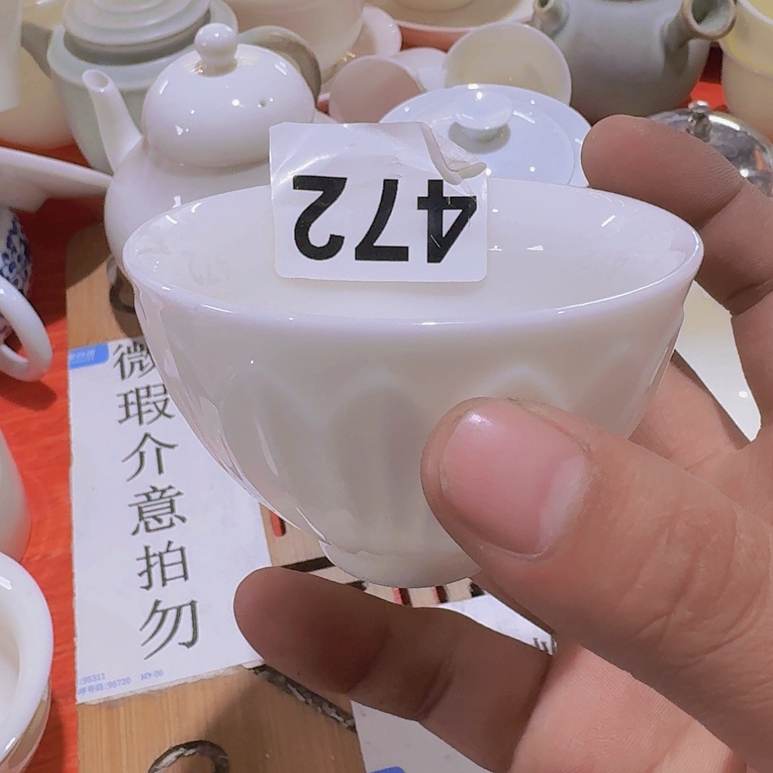 瑕疵茶具。介意勿拍