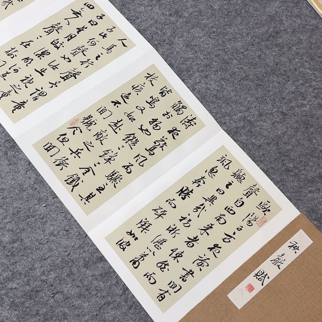 书法中书王金灵300×32