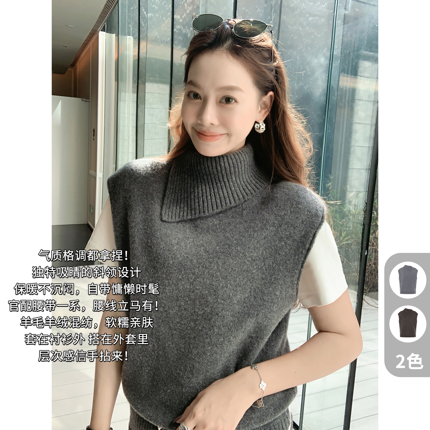 A美洋MEIYANG 乐翻针织背心【商场同款】不规则斜领小飞袖马甲【中】