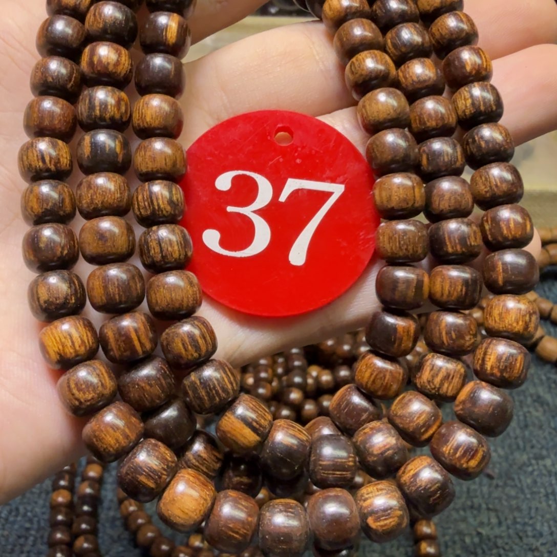 贡木手串/手链（多样性发其一）