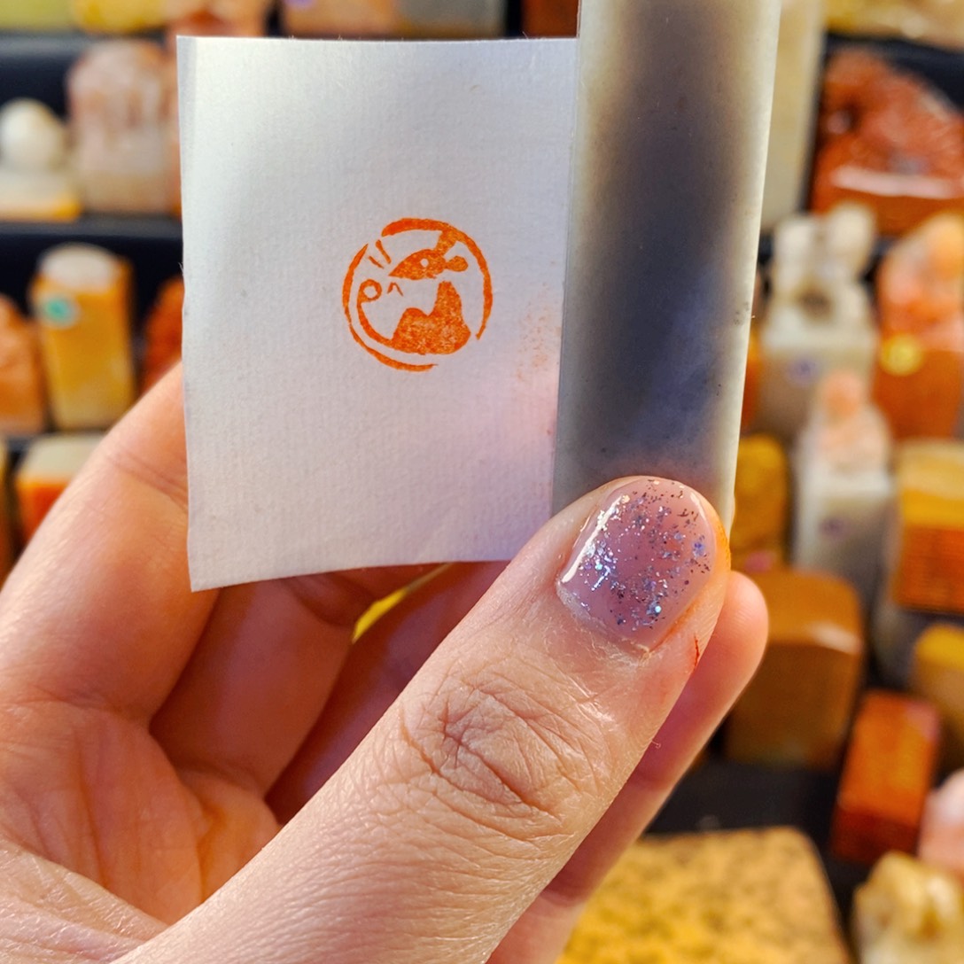 老挝石印石手工篆刻鼠