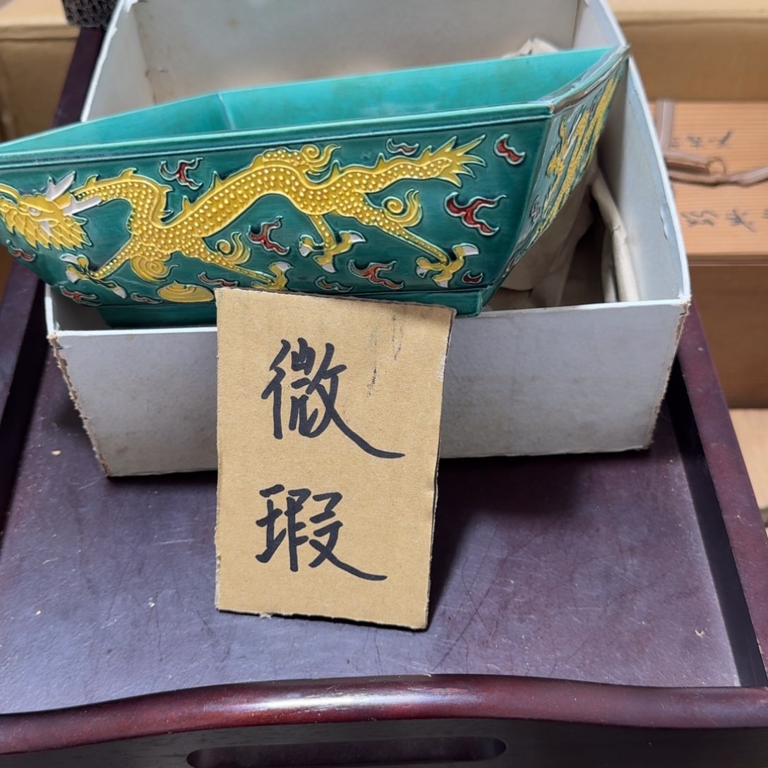 韩***轩紫砂中古商品谨慎下单