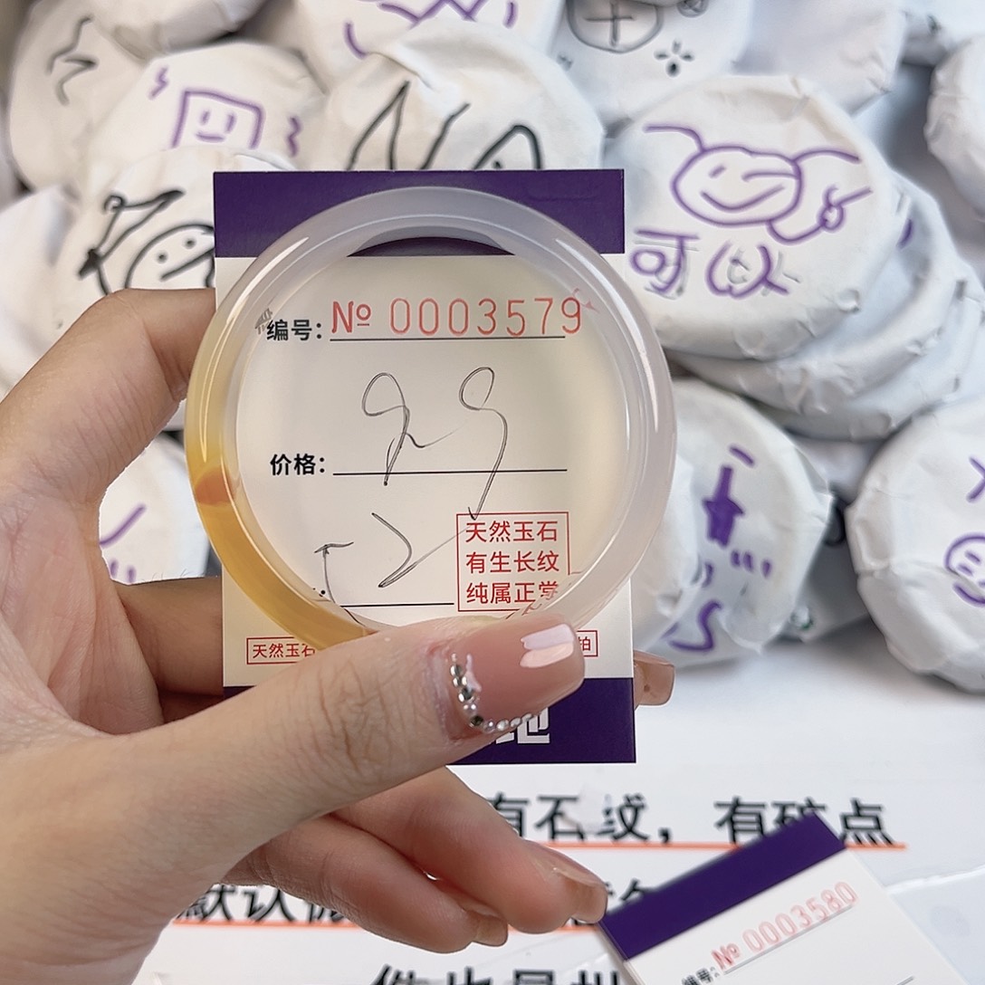 玛瑙/玉髓手镯未镶嵌3579