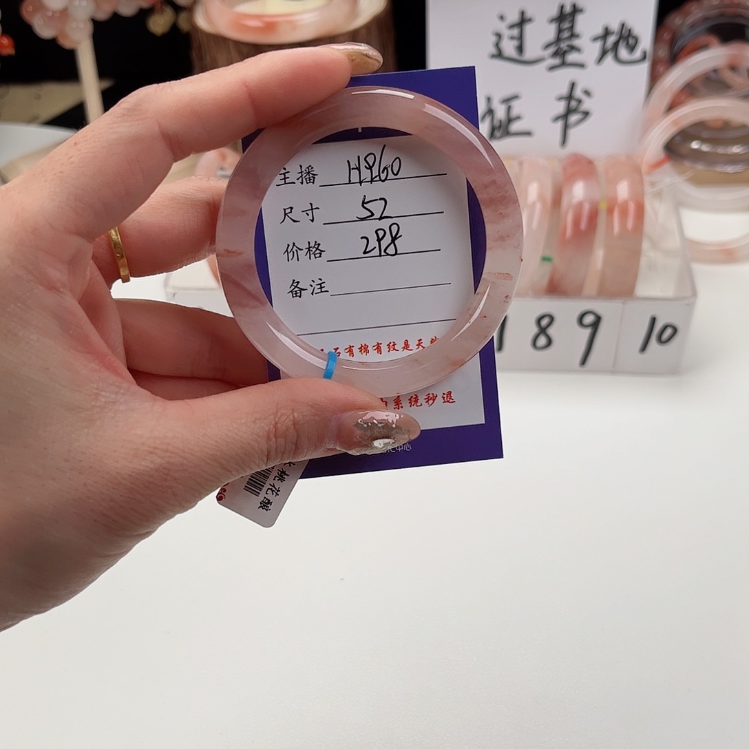 石英质玉手镯未镶嵌