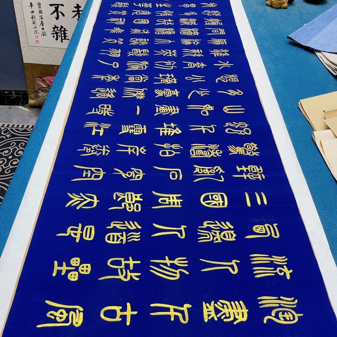 书法宣纸承诺纯手绘