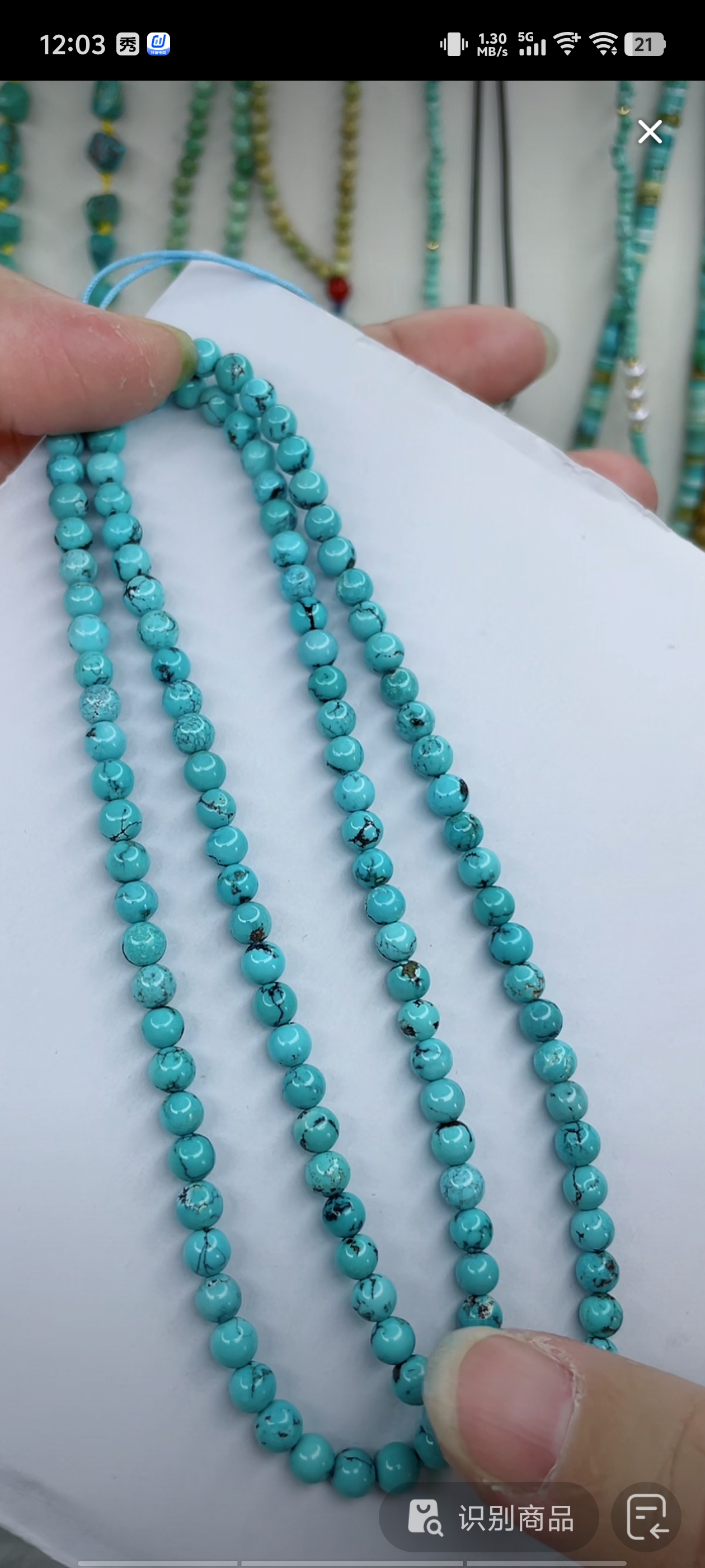 天然原矿绿松石米珠链雁