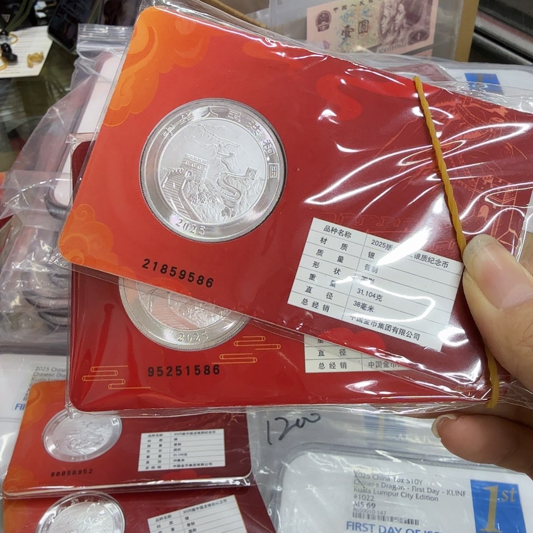 纯银龙银智能卡一对，按图发货9586+1586