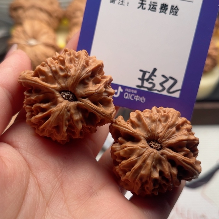 吊坠文玩核桃二*文玩核桃32