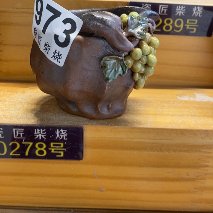 杯人**茶柴烧肉等特色菜式和