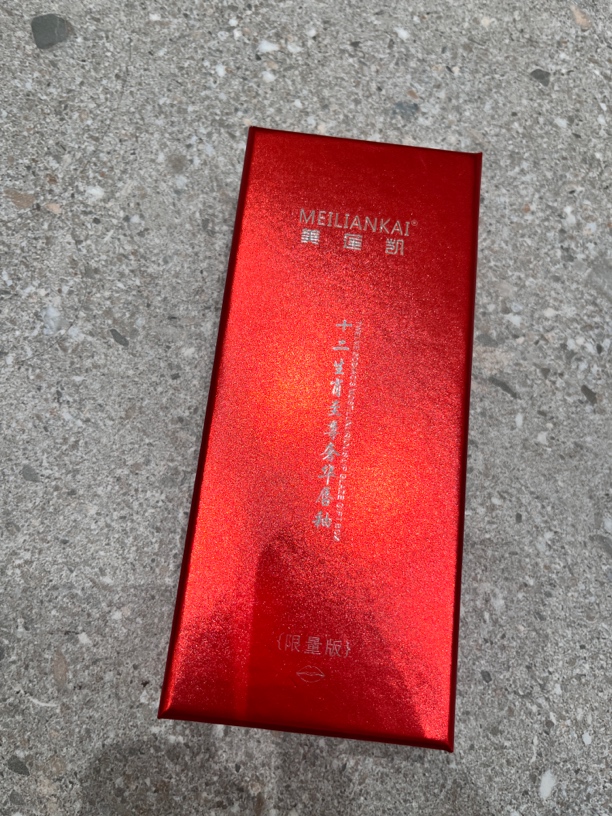 美莲凯十二生肖唇釉