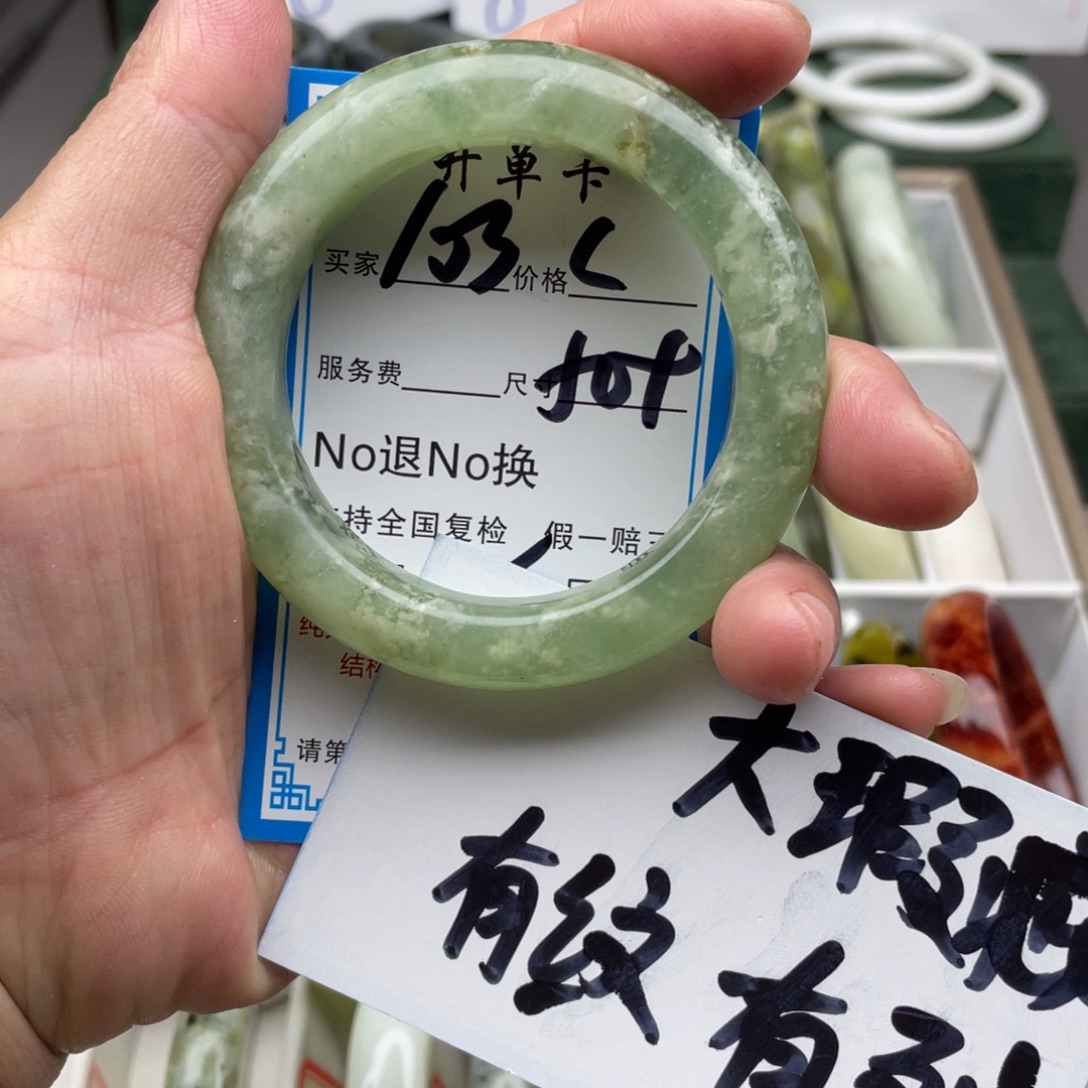 蛇纹石玉未镶嵌手镯