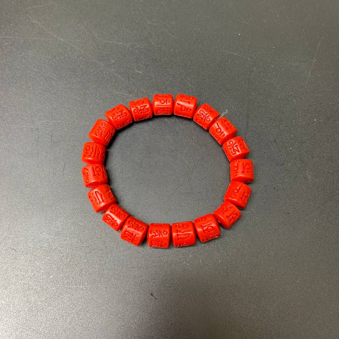 含辰砂工艺品zs  桶珠  手串  涵哲堂高端精选
