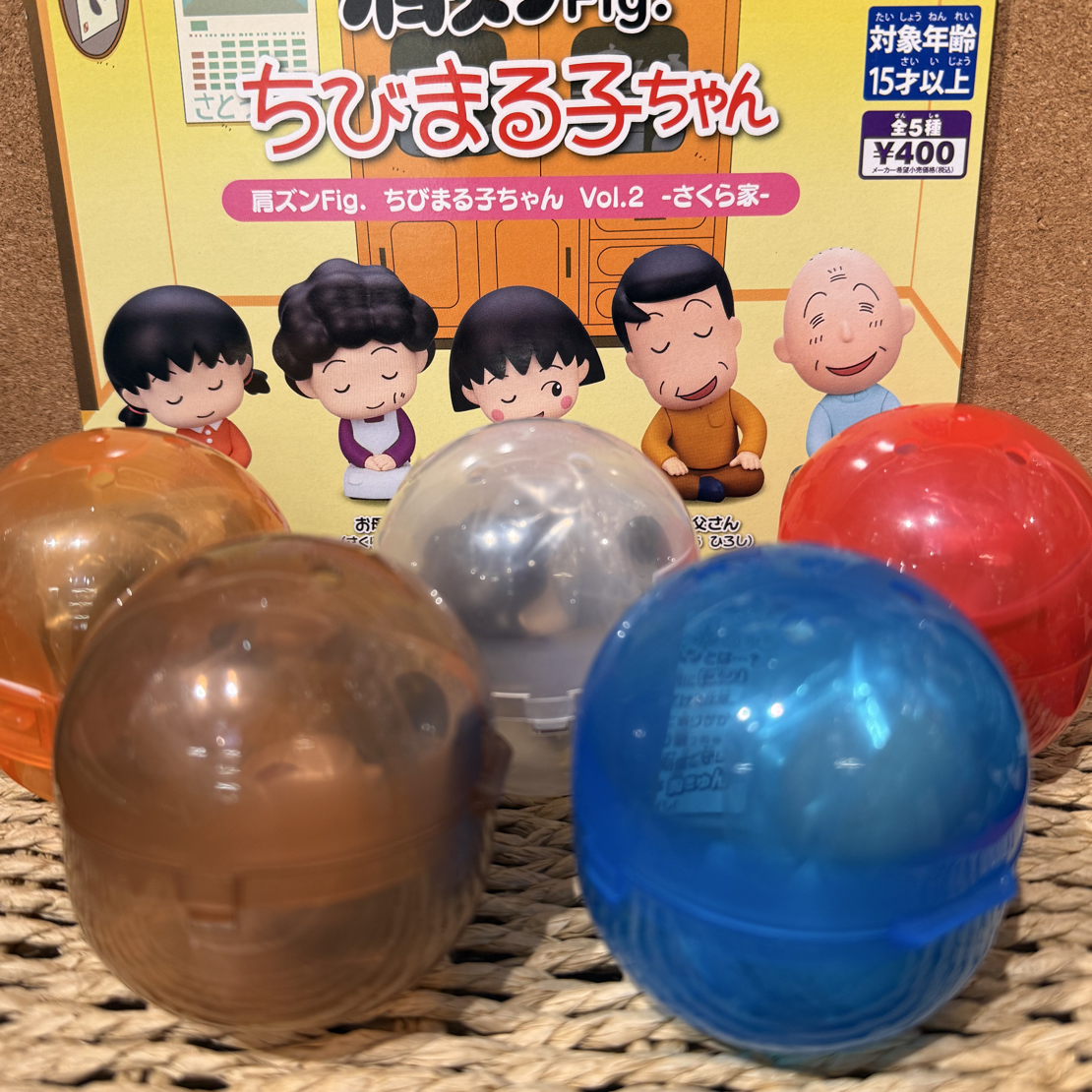 多美正版小丸子肩靠肩扭蛋整套五款全新未拆