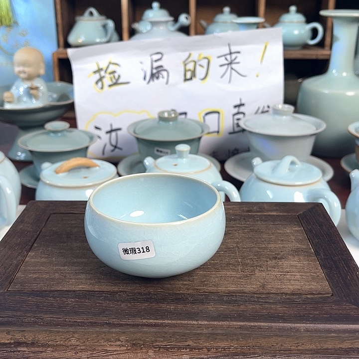 汝州原矿原釉微瑕318